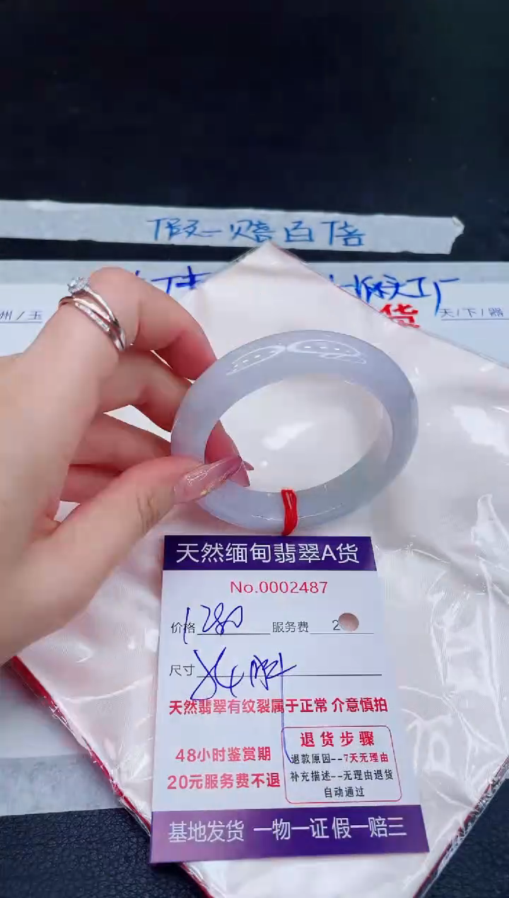 未镶嵌手镯翡翠1280.00