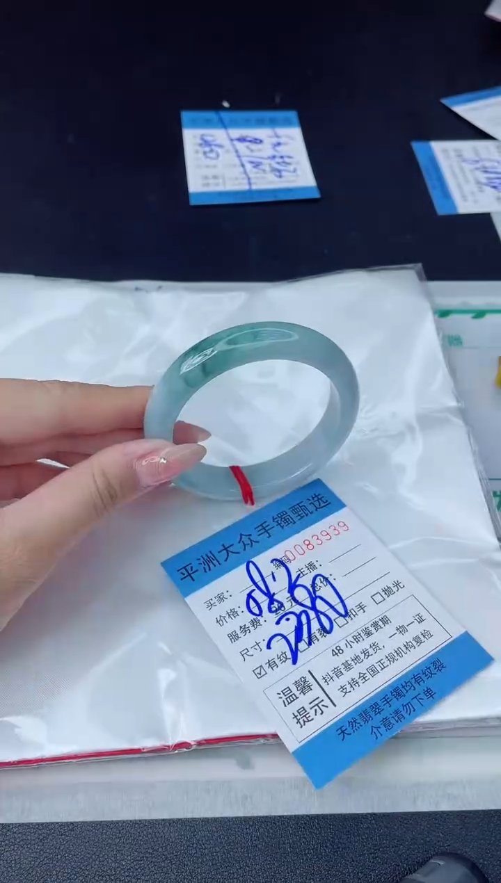 【闪购商品】翡翠手镯未镶嵌翡翠手镯