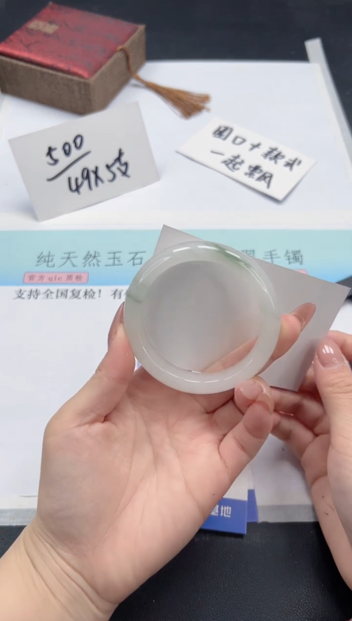 【闪购商品】石英质玉手镯未镶嵌A206-52.9