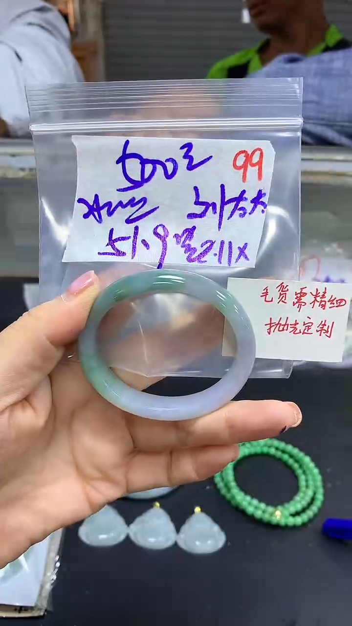 【闪购商品】定制翡翠未镶嵌毛货需精细抛光99+刘+手镯+500元