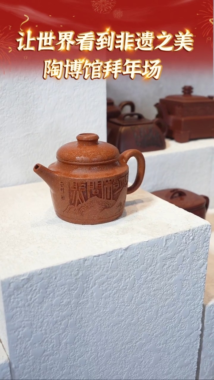 【闪购商品】紫砂茶壶38 陶博馆云展厅  金碧砂