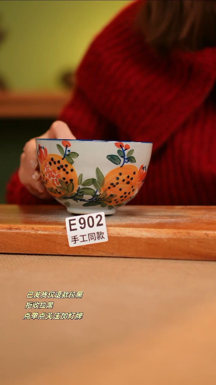 【闪购商品】其他E902陶然集器瓷器