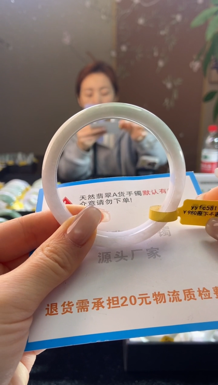 未镶嵌手镯翡翠58圈口t