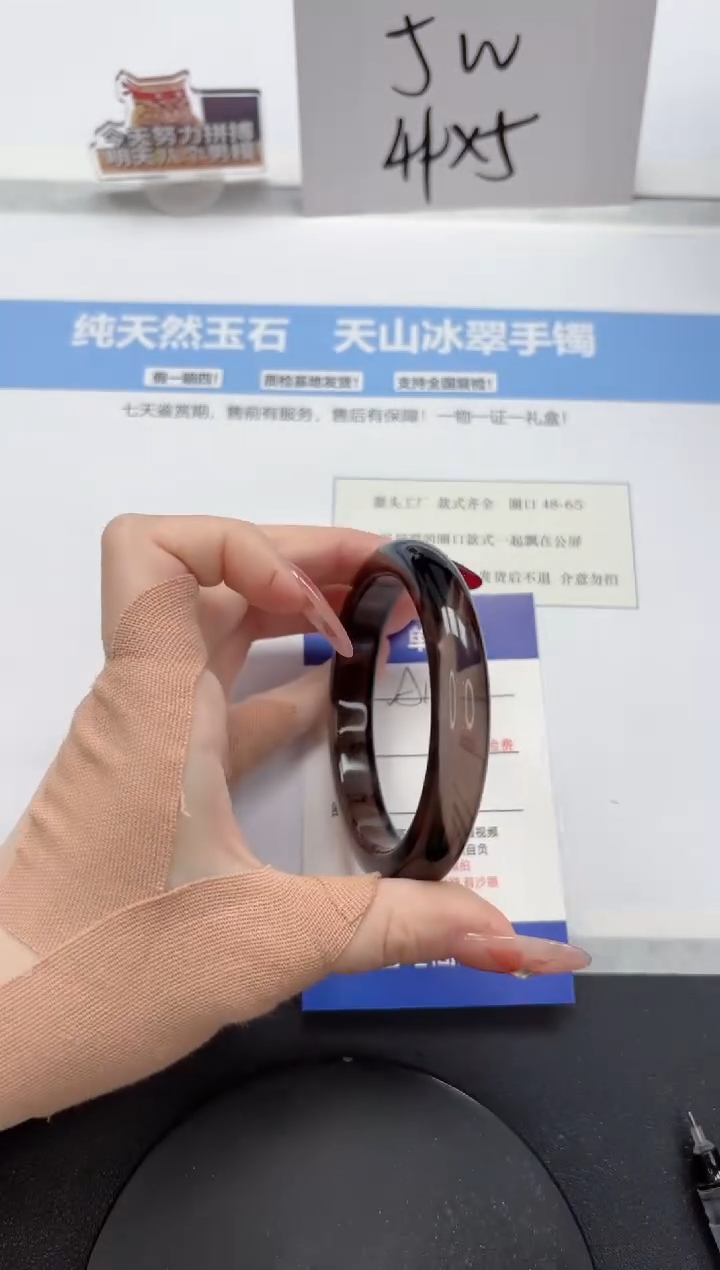 【闪购商品】黑曜岩手镯未镶嵌A110-57.7