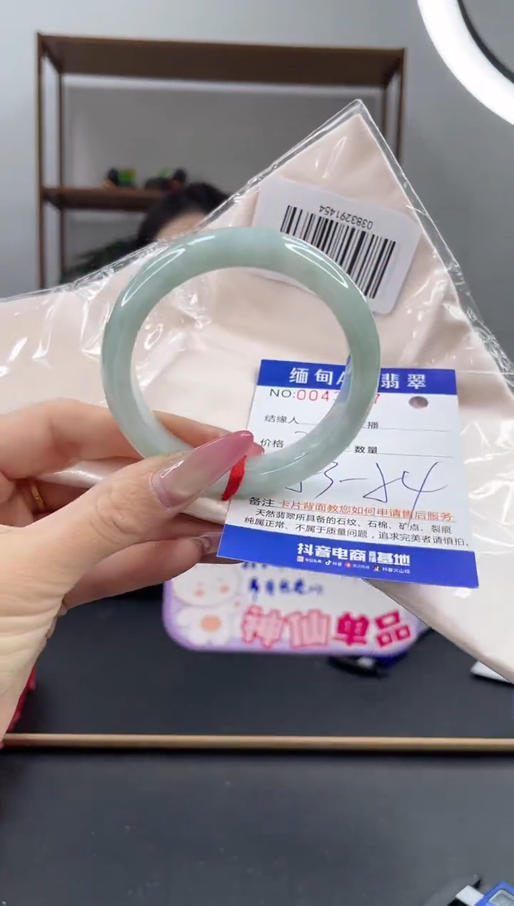 未镶嵌手镯翡翠288.00