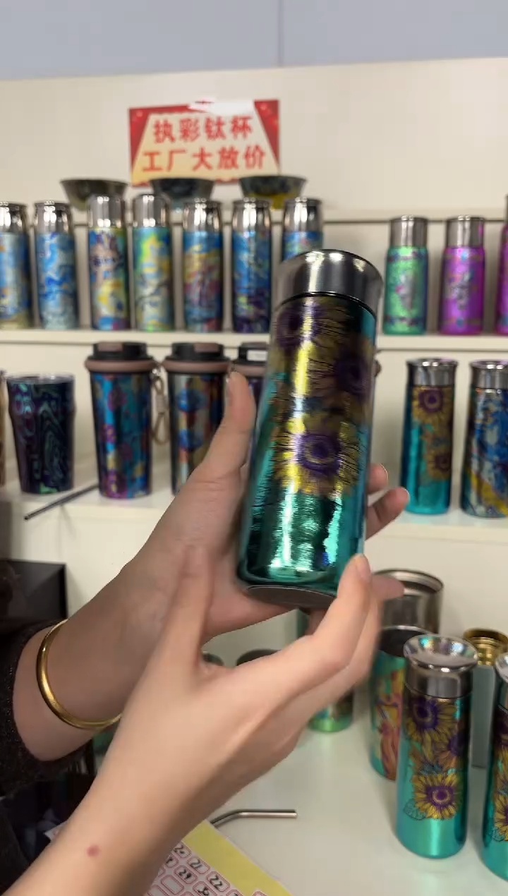 纯钛【微瑕】330太阳花