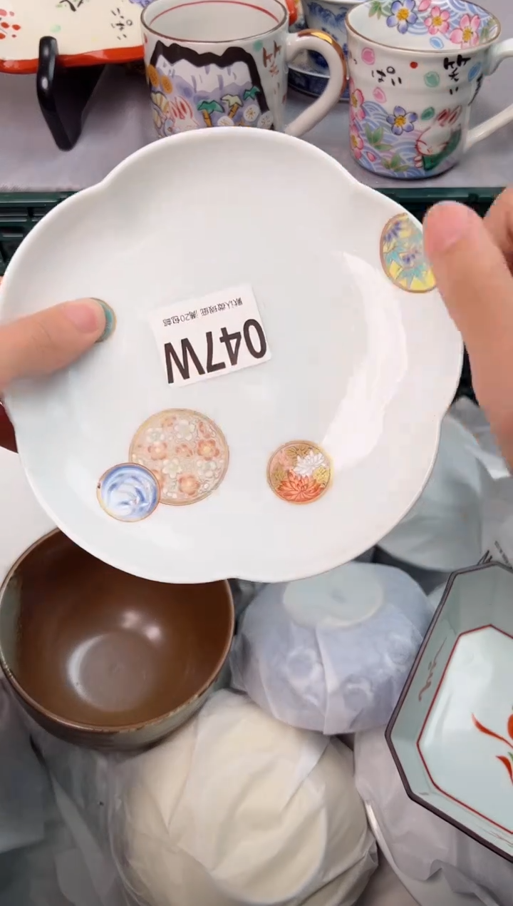 【闪购商品】碗047W瓷器瓷器瓷器瓷器