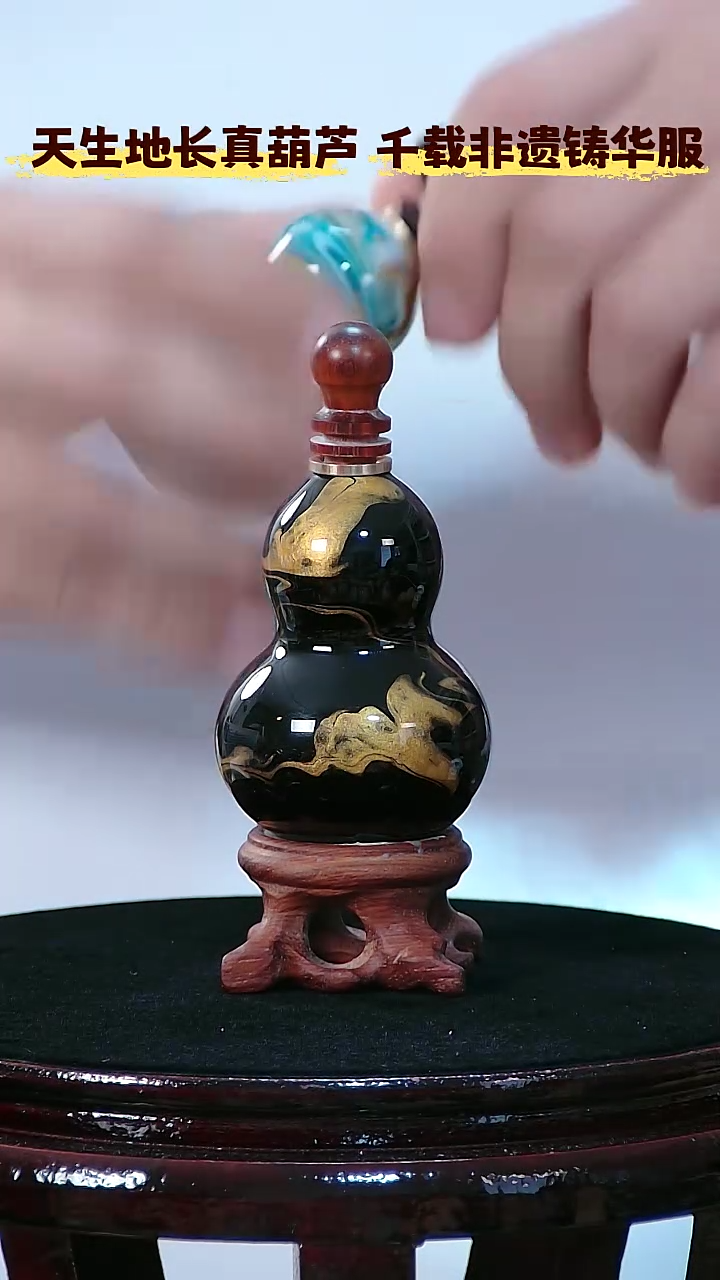 藤人**看 圆木塞葫芦把件159