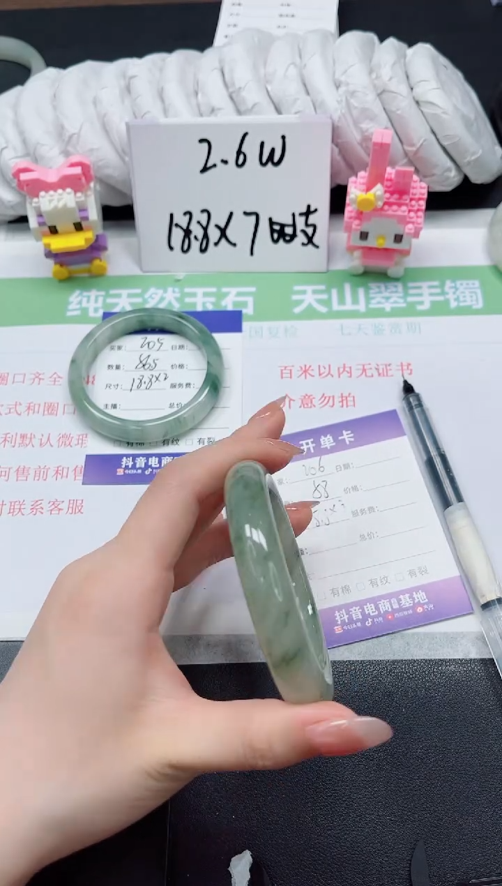 【闪购商品】石英质玉手镯未镶嵌106-