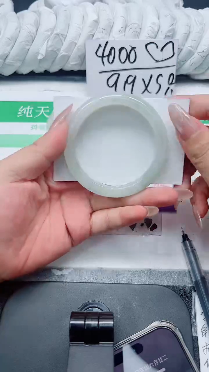 石英质玉手镯未镶嵌27-56.4