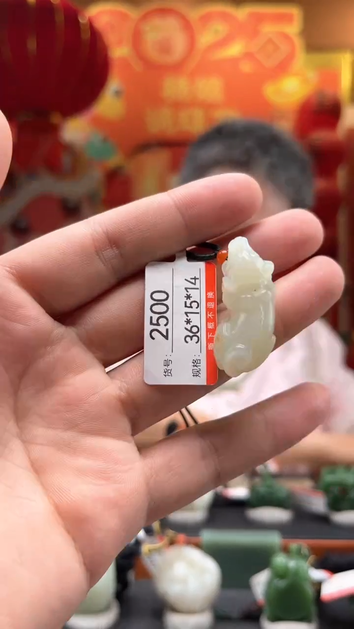 【闪购商品】和田玉吊坠未镶嵌1