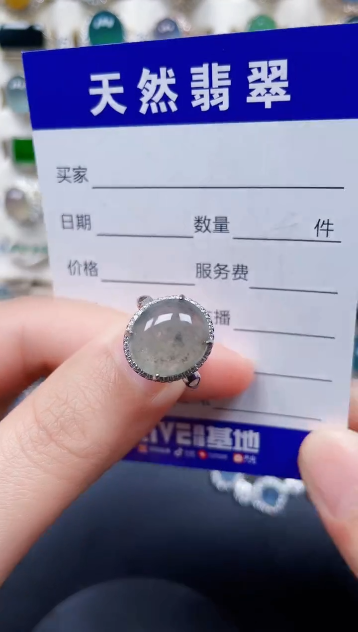 银S925镶嵌戒指翡翠19