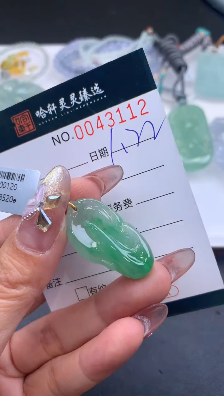 【闪购商品】翡翠挂件未镶嵌哈轩 挂件1