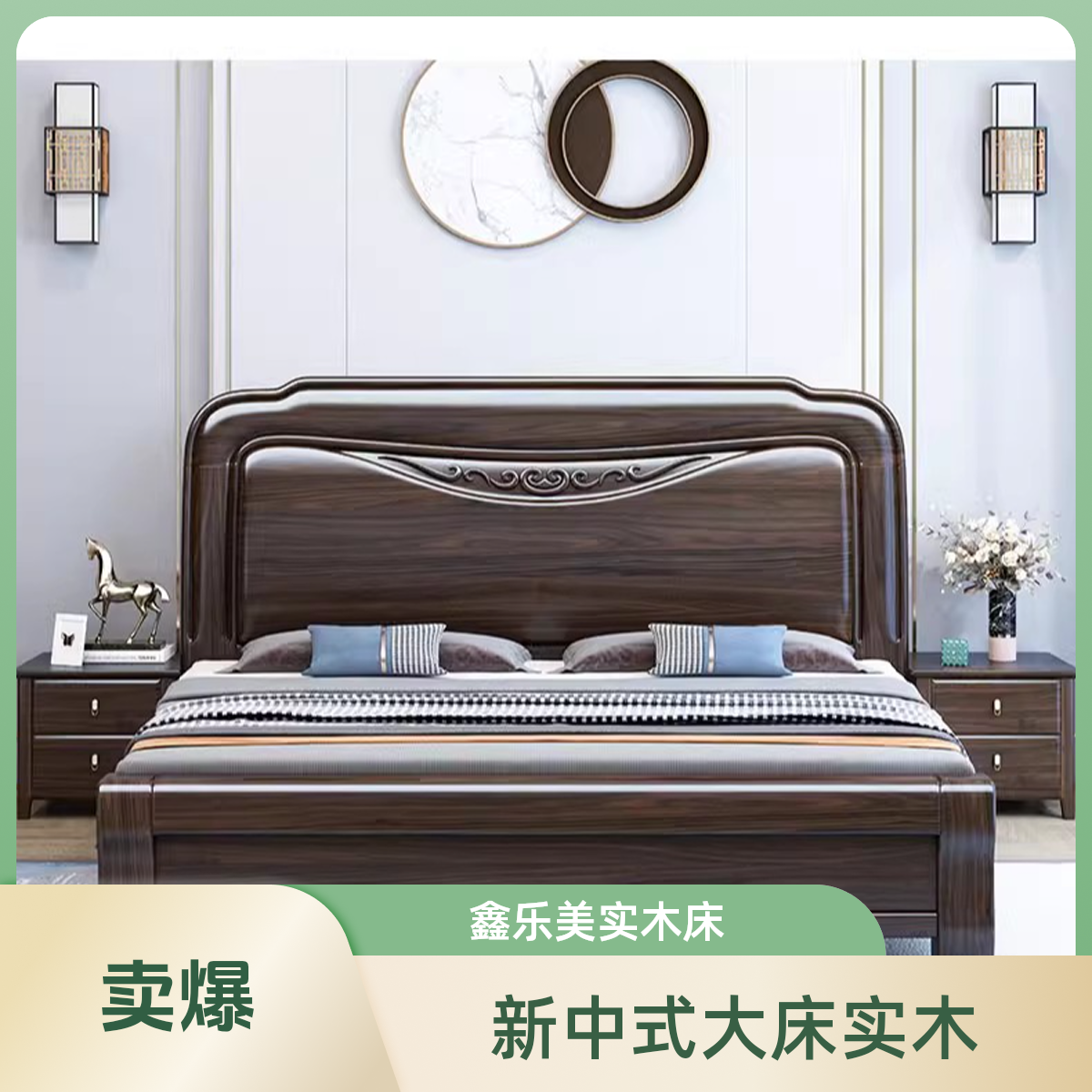 新中式全实木1.81.5米主卧双人轻奢现代简约真皮软包储物大床紫檀