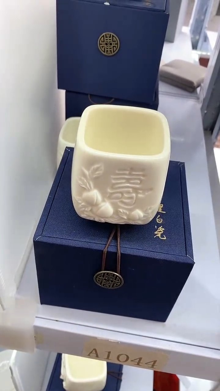【闪购商品】瓷片陶瓷茶器福利A1044