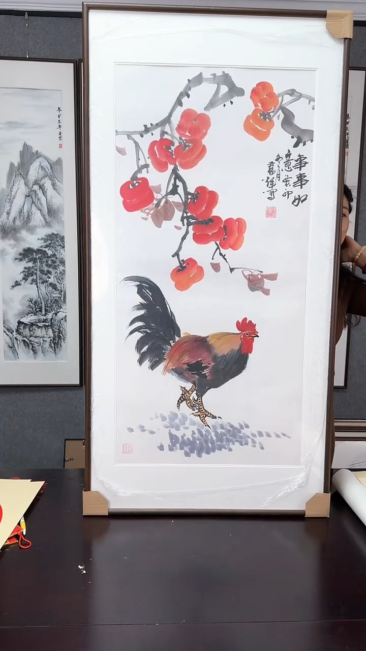 【闪购商品】国画柿子实木装裱