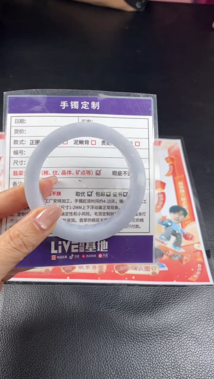 【闪购商品】定制翡翠手镯未镶嵌定制手镯AJC/DZS