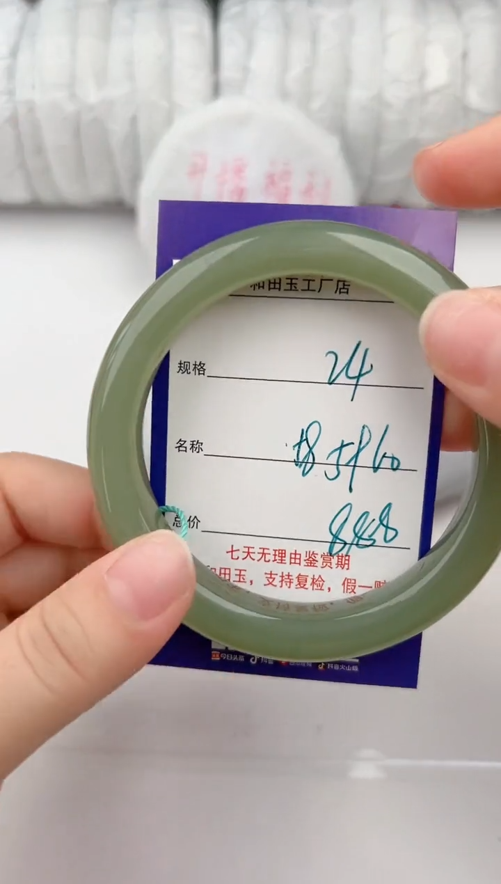 【闪购商品】和田玉手镯未镶嵌24颜色微差无瑕疵