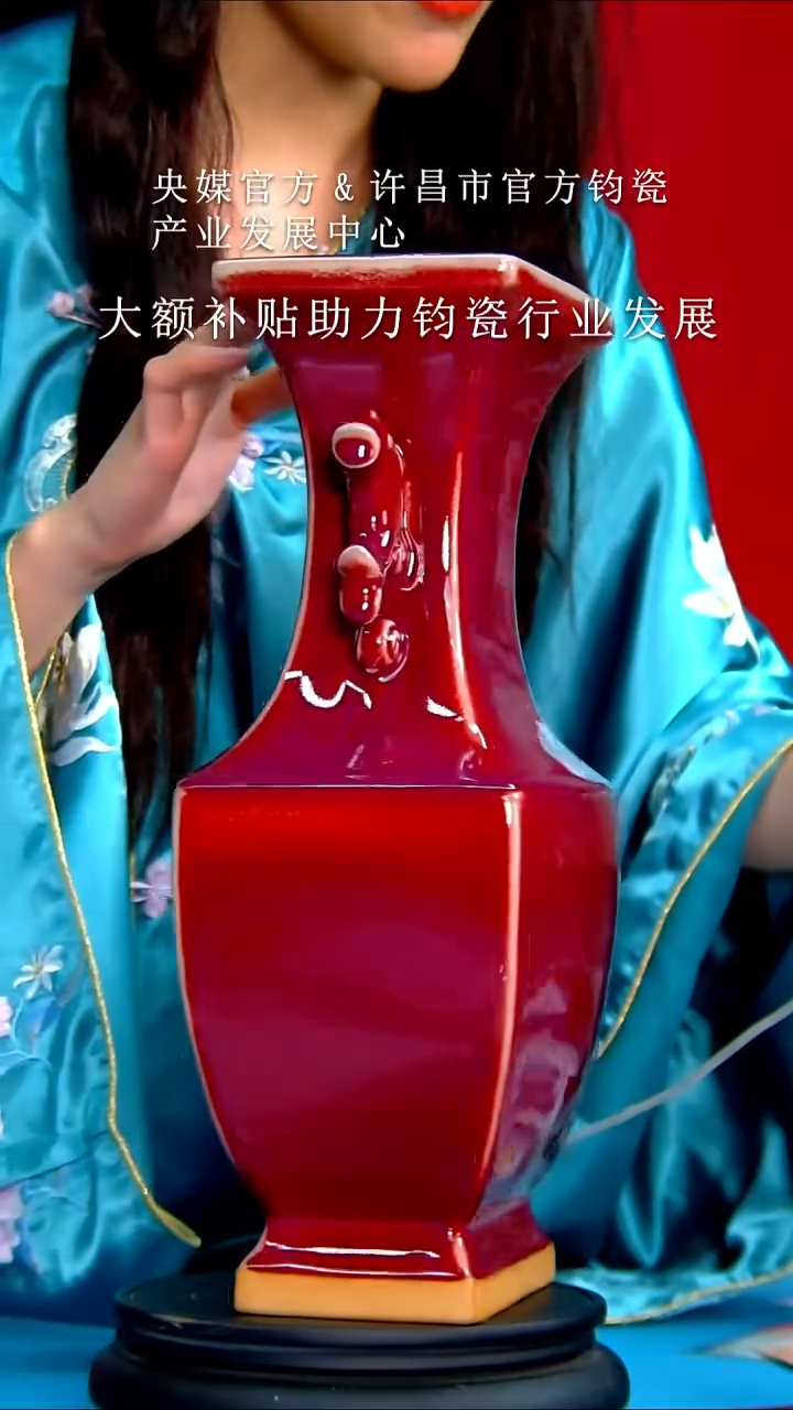 钧瓷           流水67