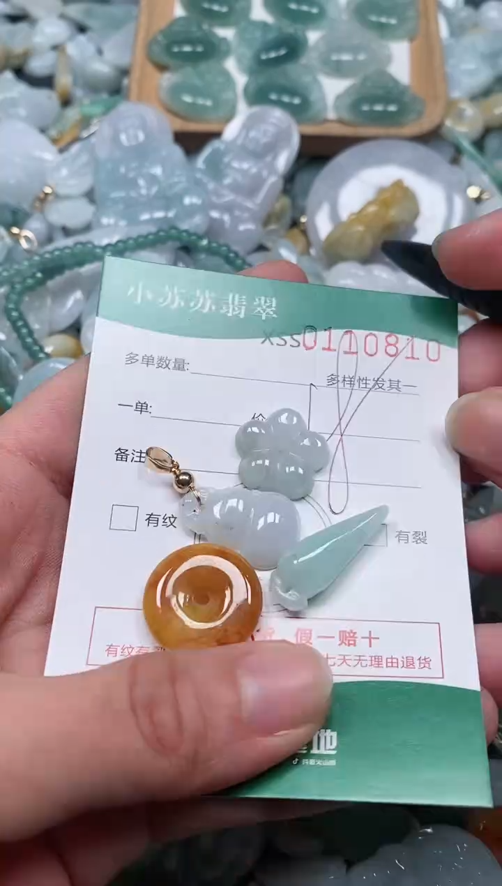 【闪购商品】翡翠颈饰未镶嵌闪购商品0110810