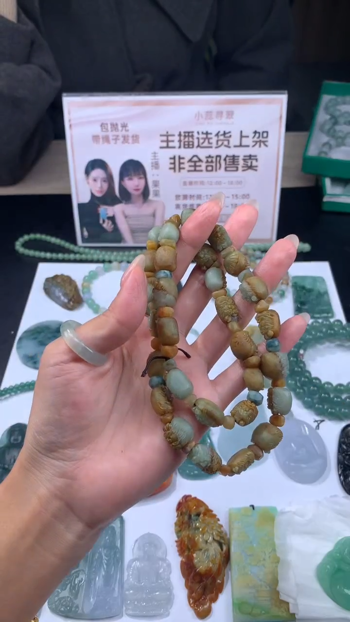 【闪购商品】定制翡翠未镶嵌不退不换CMH1件-A