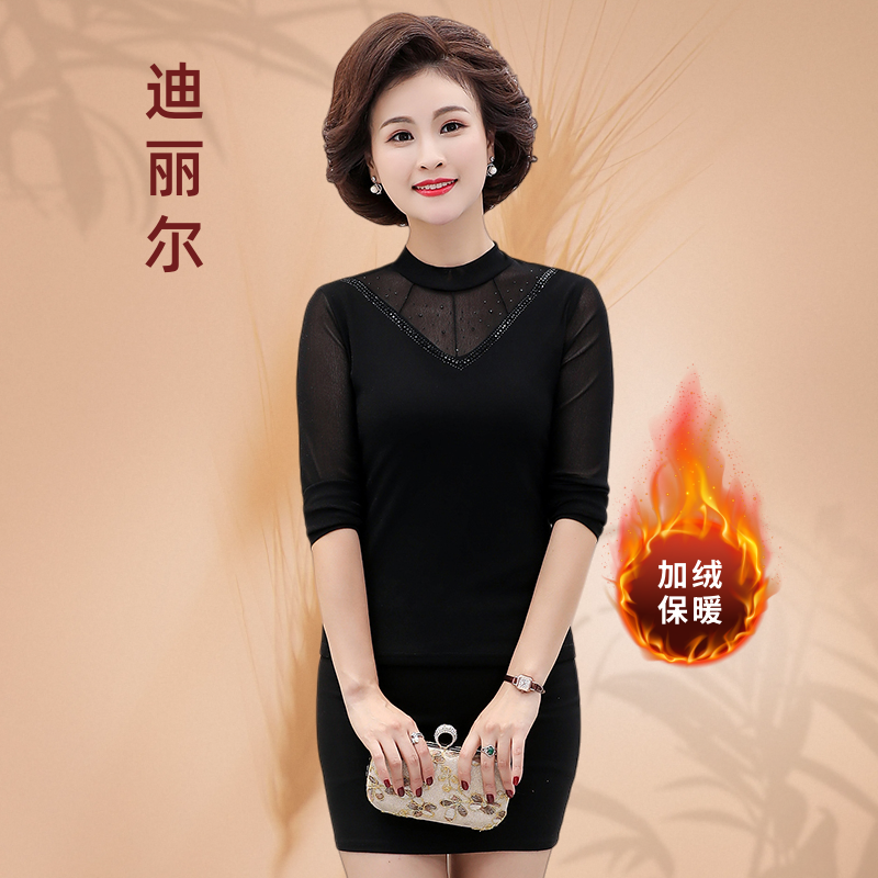 2025新款妈妈打底衫内搭时尚洋气中年加绒蕾丝上衣中老年人保暖