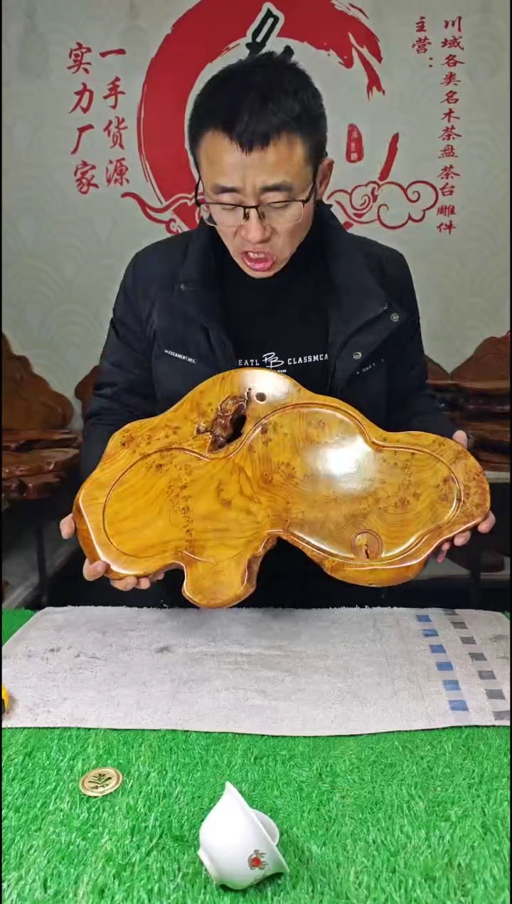 【闪购商品】四川香杉枯木榴茶盘