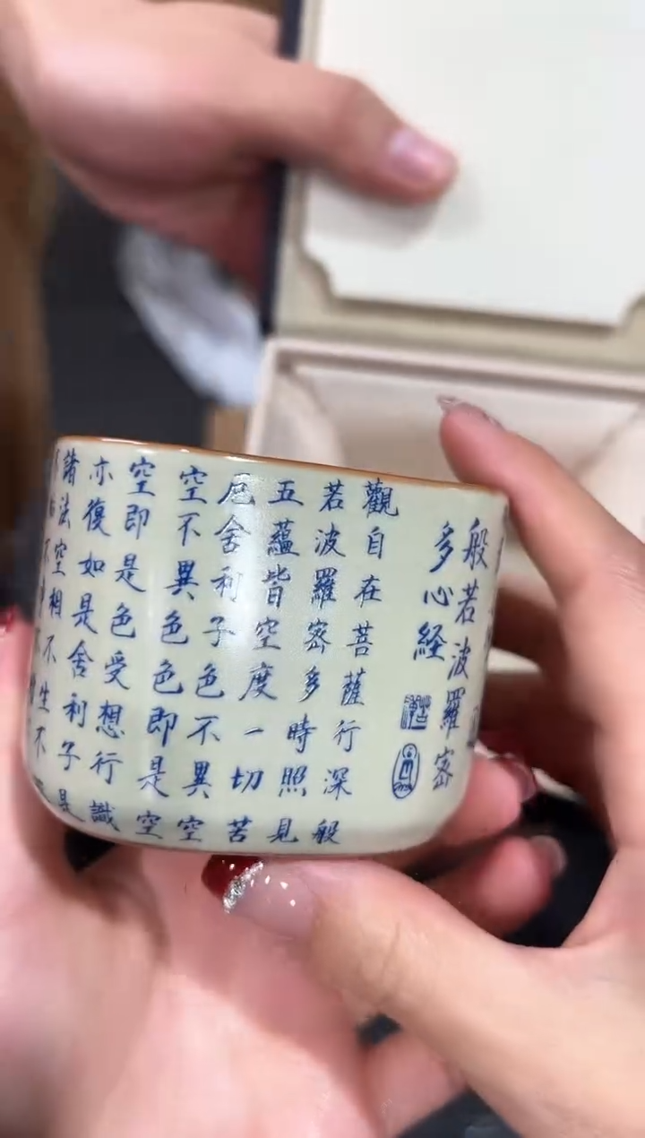 【闪购商品】瓷片@@@@@@@@@@2949