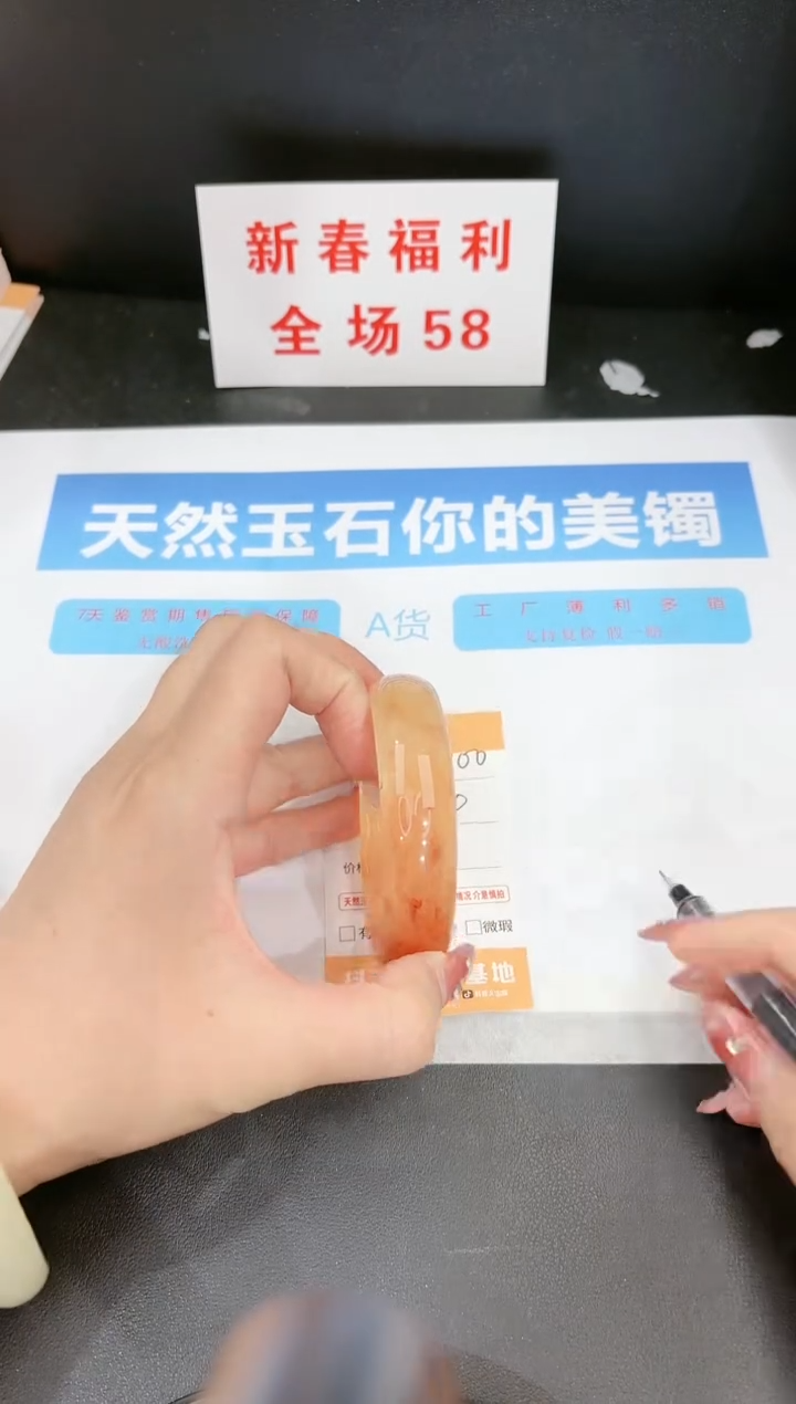 【闪购商品】石英质玉手镯未镶嵌100c 