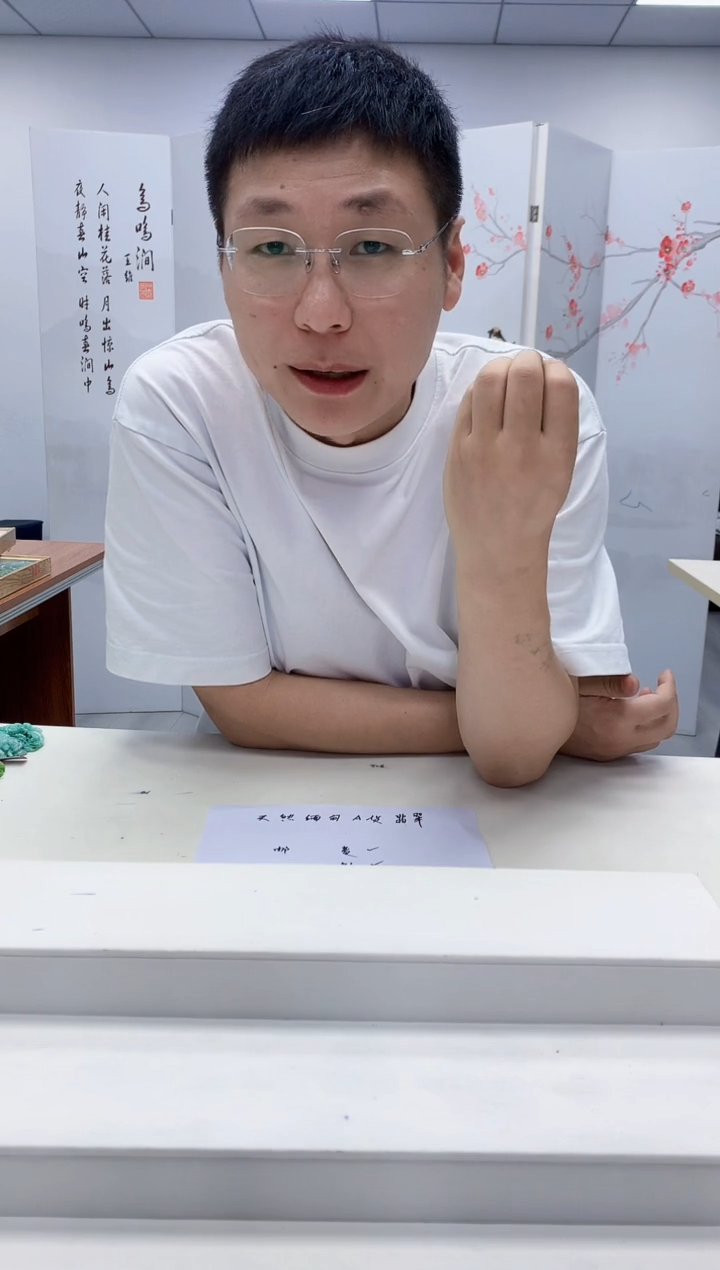 定制翡翠未镶嵌奈****粥5158jw-毛货挂件