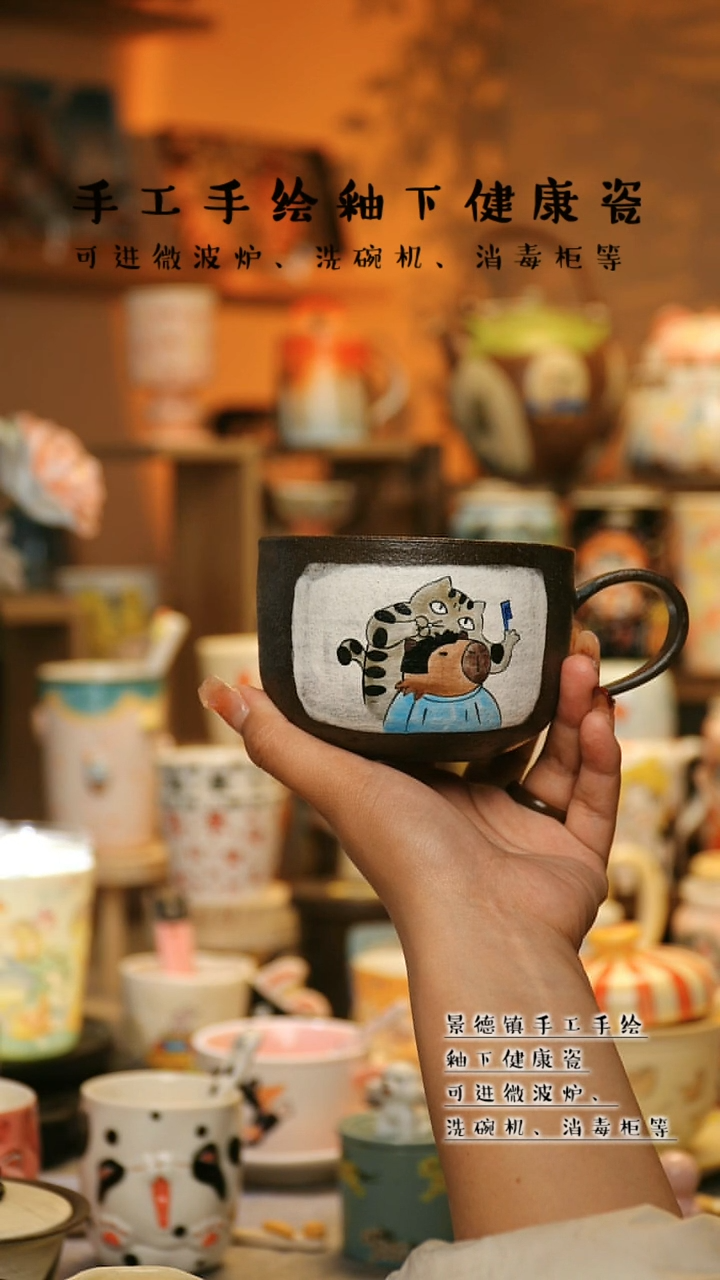 【闪购商品】杯景德镇高温釉下彩陶瓷&W1078