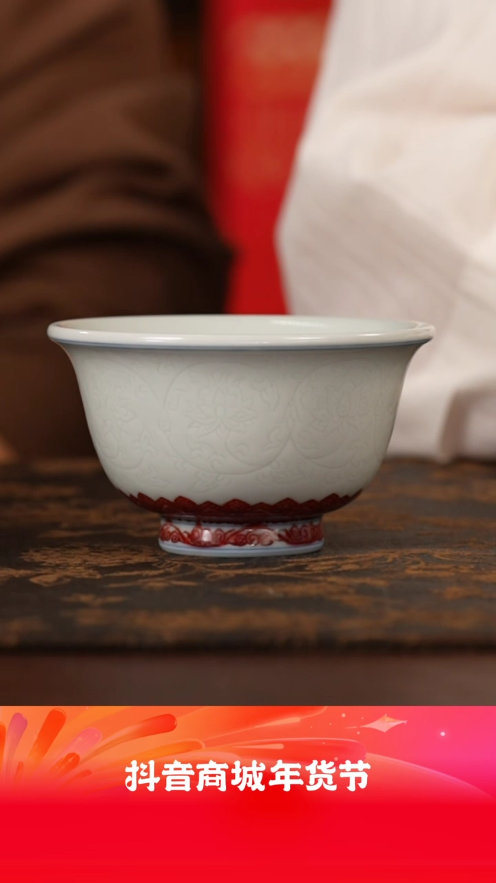 【闪购商品】屹朴暗雕全红压手杯（狮心）