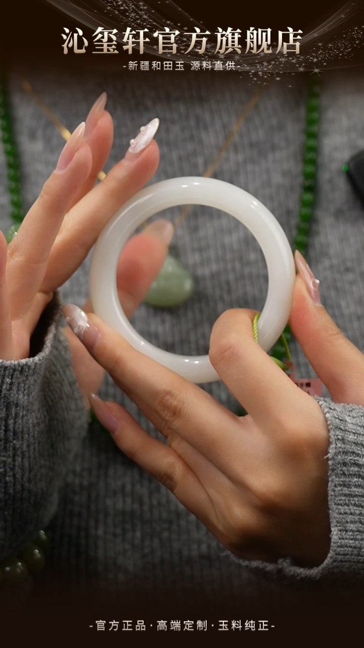 未镶嵌手镯和田玉新疆于田白玉手镯