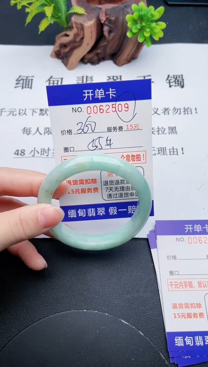 【闪购商品】09丽致优雅手镯时尚百搭