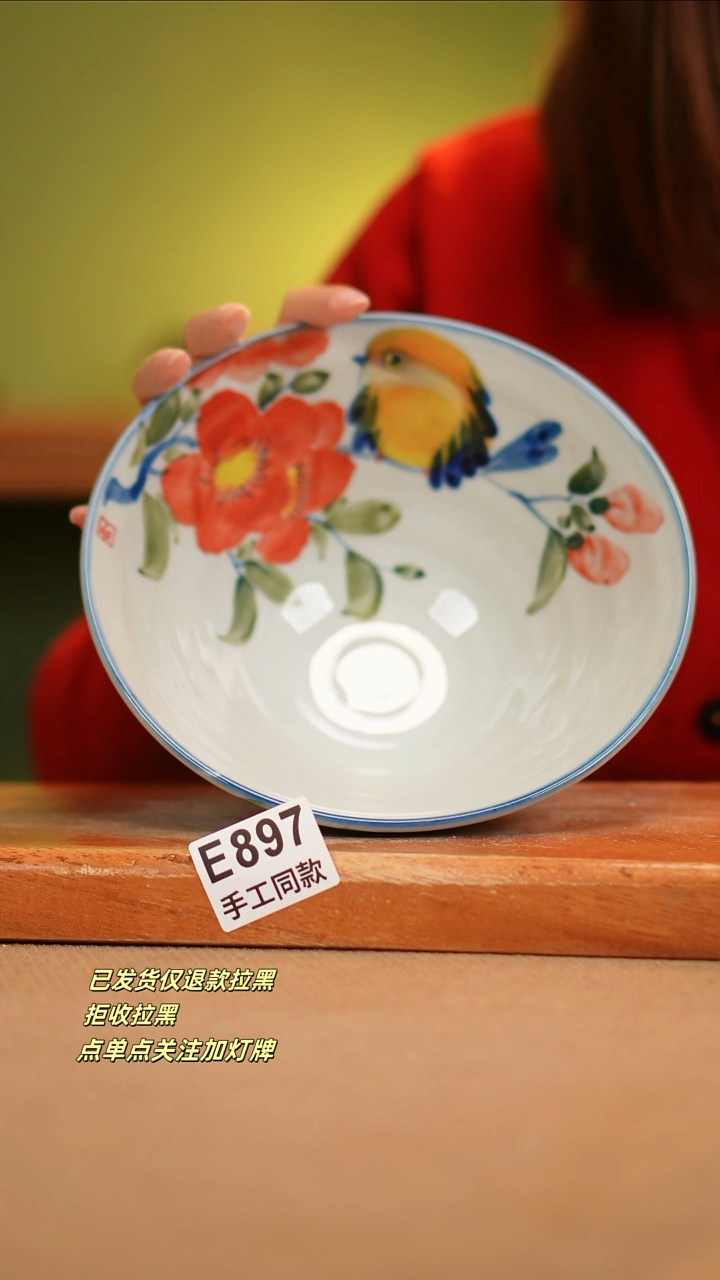 【闪购商品】其他E897窑林瓷业瓷器