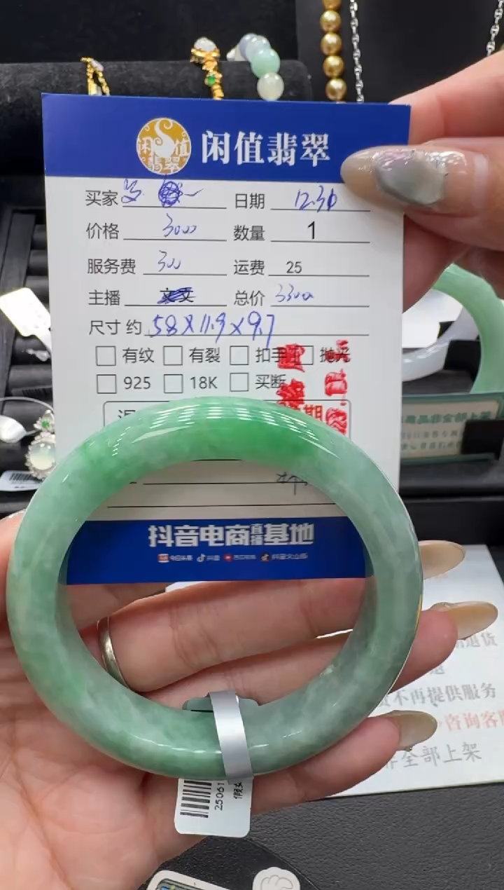 未镶嵌手镯翡翠翡翠手镯