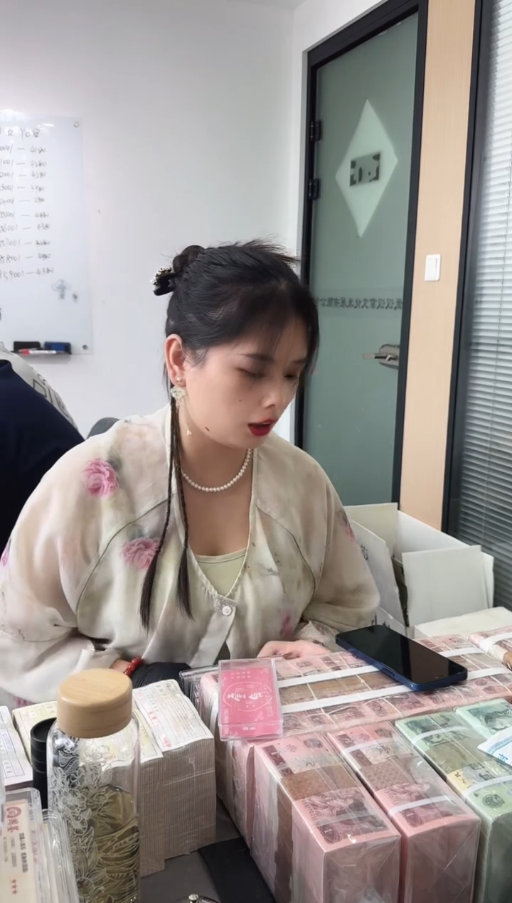 福利整刀百张连号 银行保真 05 不挑号 狮子号无4