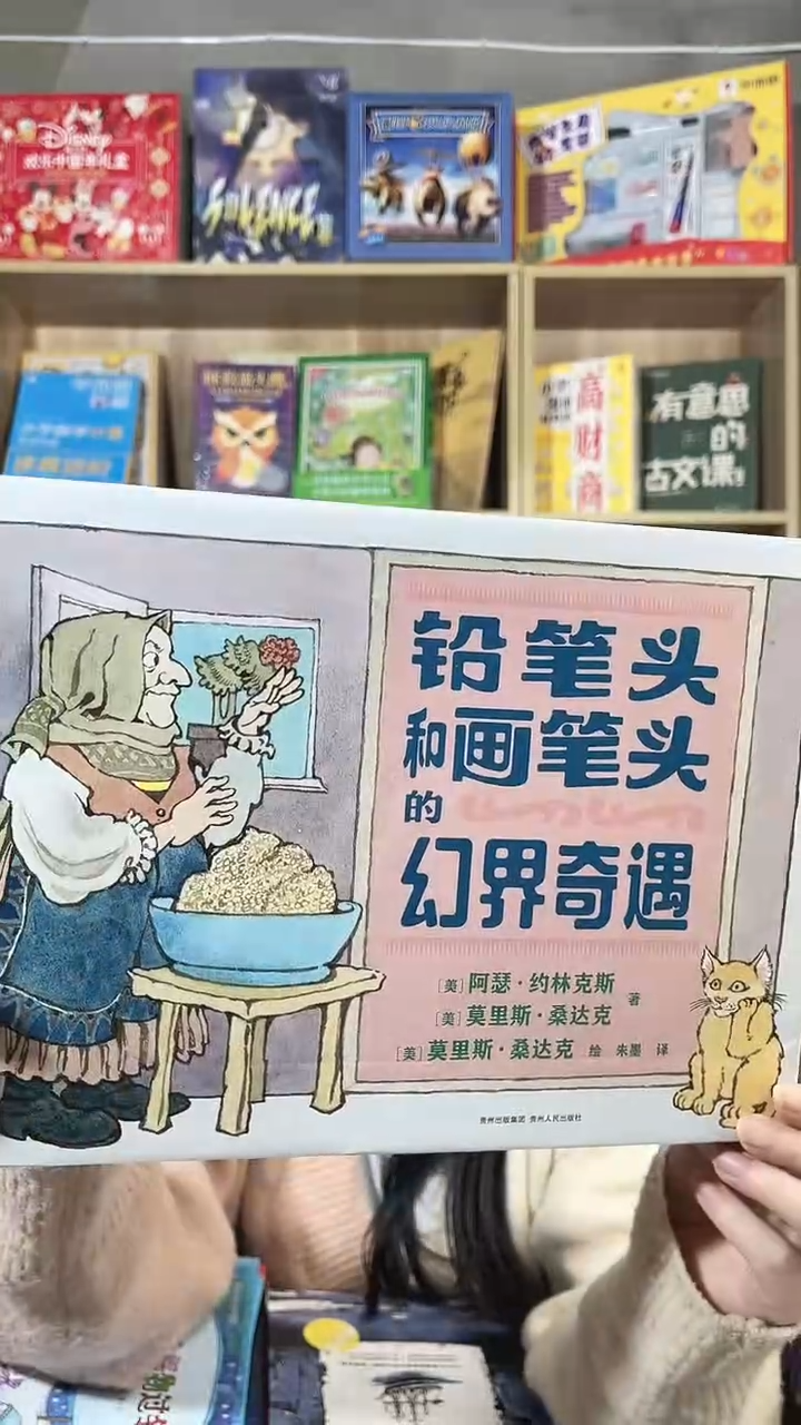    铅笔头和画笔头