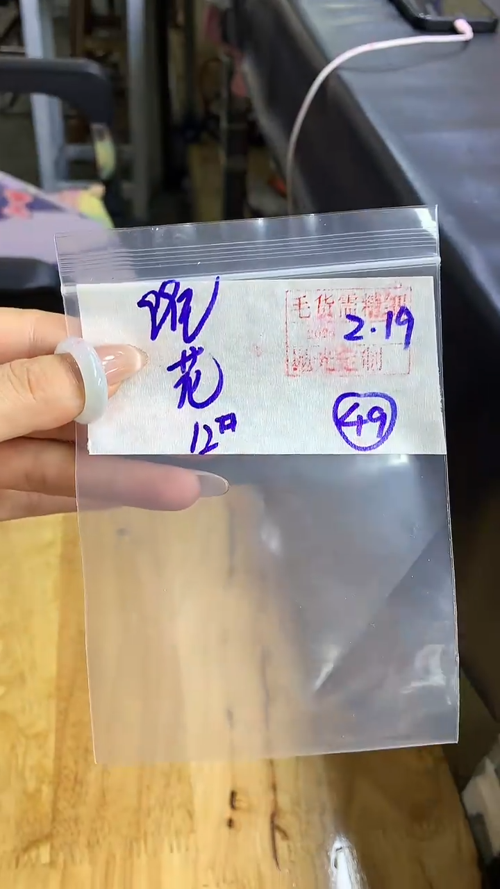 【闪购商品】定制翡翠戒圈未镶嵌49 橘子寻翠定制毛货需精细抛光