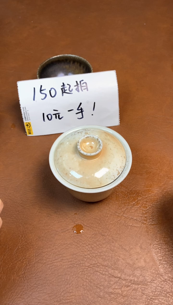 【闪购商品】观寂茶器柴烧专拍链接390