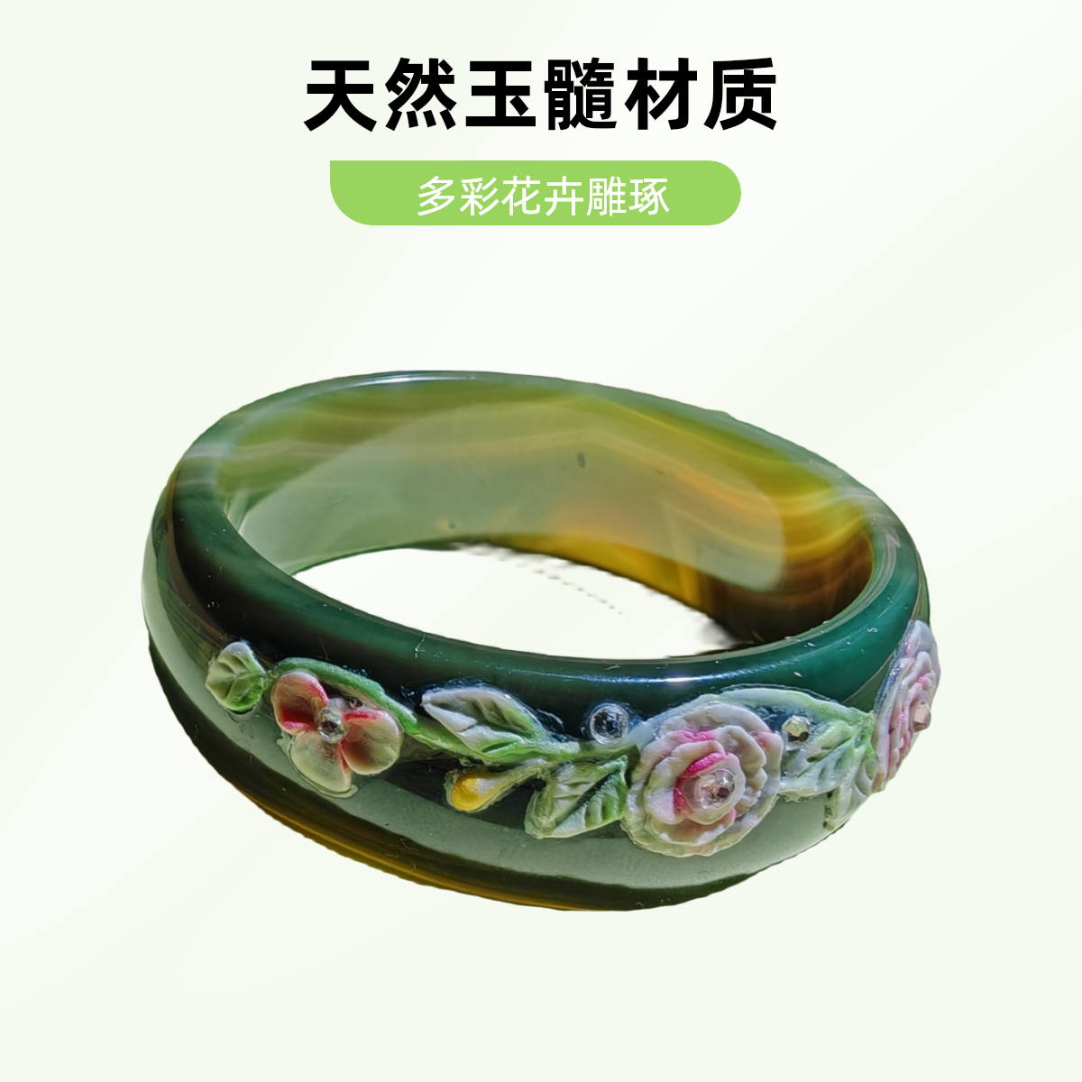 天然水草玛瑙女款手镯加宽加厚草绿玉髓时尚百搭