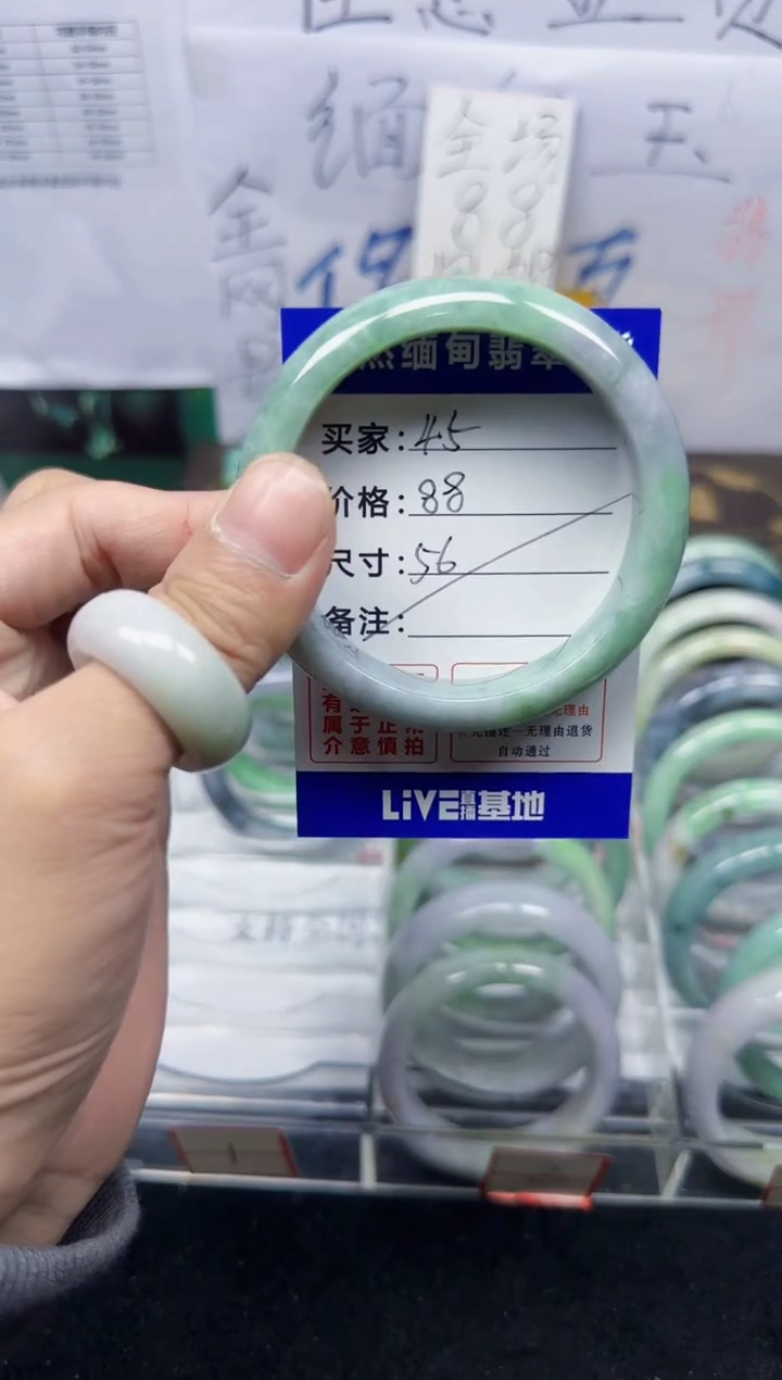 未镶嵌手镯翡翠45