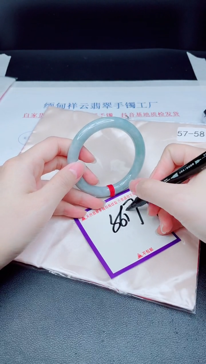 未镶嵌手镯翡翠我