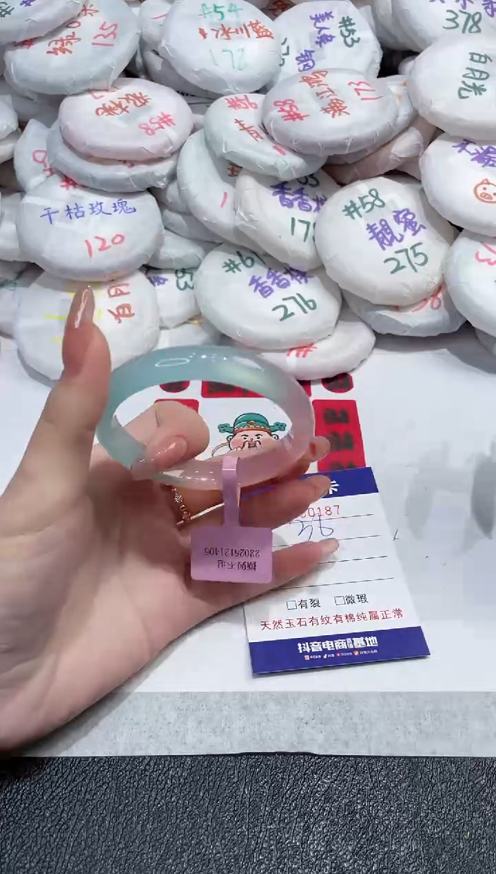 【闪购商品】玛瑙/玉髓手镯未镶嵌-187