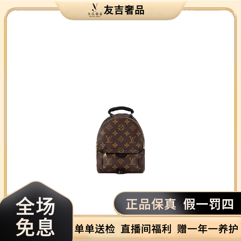99新 LouisVuitton/路易威登 迷你小书包双肩包严选