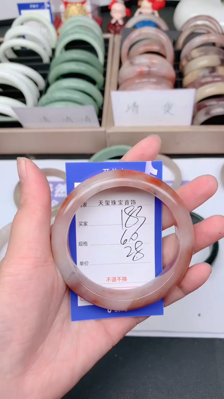 未镶嵌手镯石英质玉183