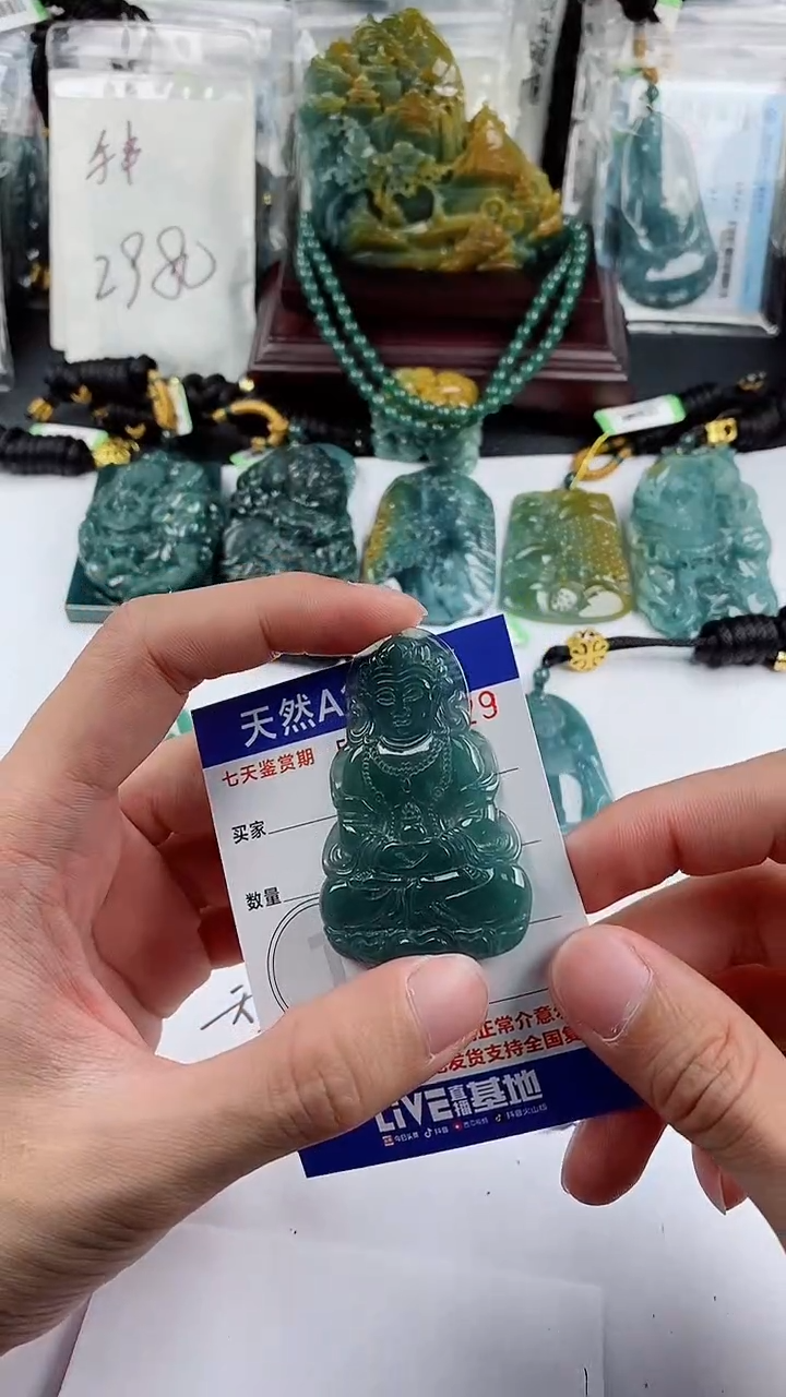 【闪购商品】翡翠颈饰未镶嵌 多样性一件随机发货 观音99