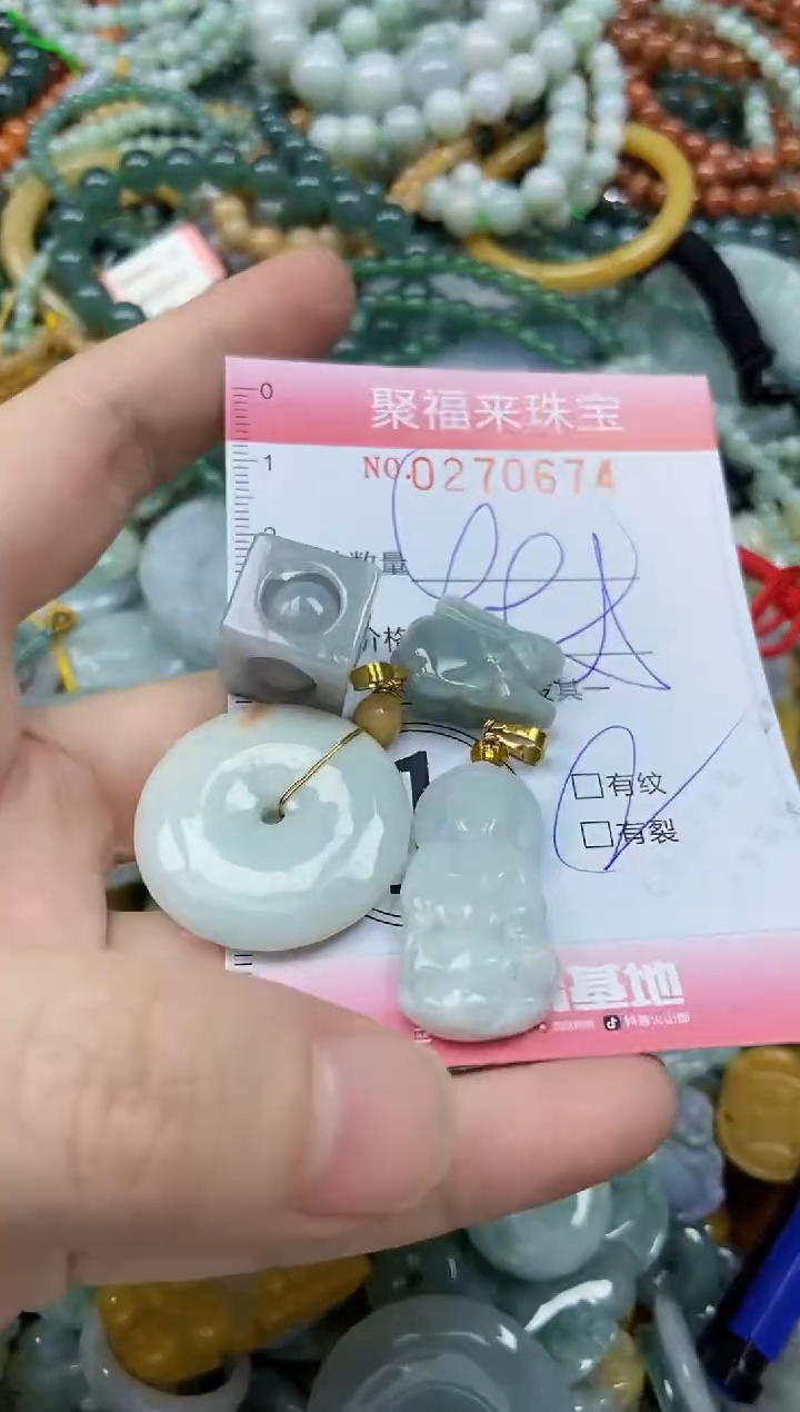 未镶嵌挂件翡翠闪购0270674