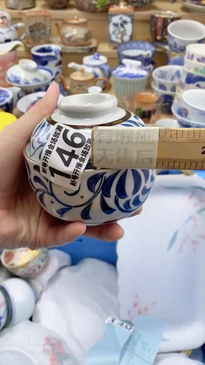 【闪购商品】茶盏【闪购商品】【闪购商品】