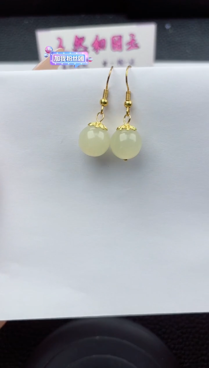 未镶嵌石英质玉耳坠嗨购微色差T